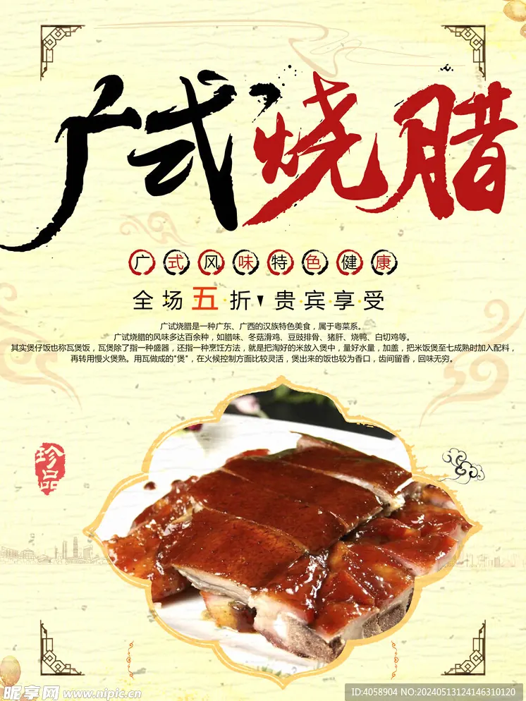 烧味饭怎么点？双拼三宝饭指南